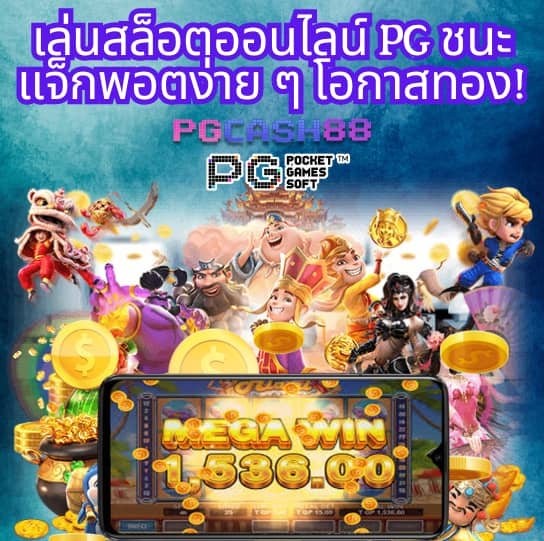 Fox 888: คาสิโนออนไลน์ที่ให้บริการหลากหลายเกมคุณภาพ